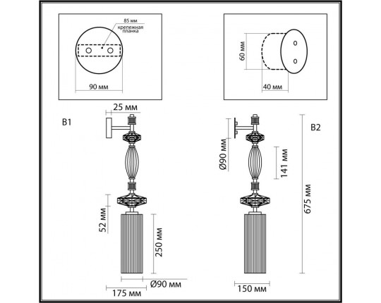 Бра Odeon Light Exclusive Modern Terra 5414/1WA