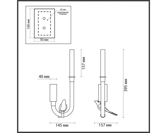 Бра Odeon Light L-Vision Lark 5431/2WL