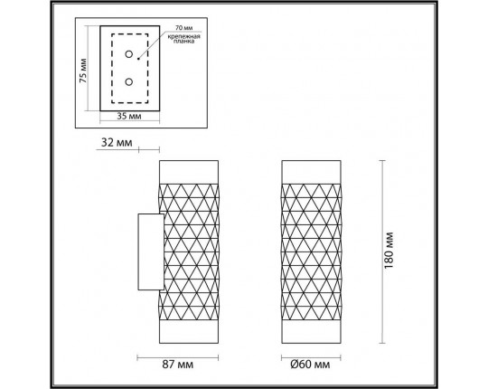 Настенный светильник Odeon Light Hightech Ad astrum 4286/2W