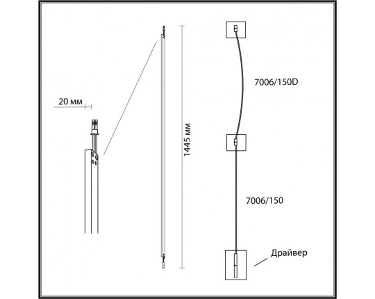 Настенный светодиодный светильник Odeon Light Hightech Fino 7006/150