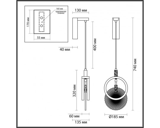 Бра Odeon Light Exclusive Hightech Mercury 5421/17WL