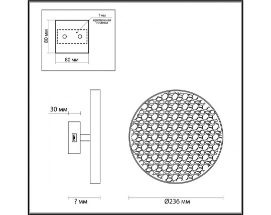 Настенный светильник Odeon Light BERGI 5064/15WL