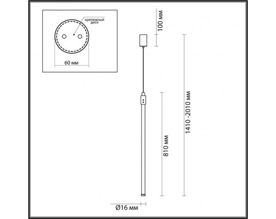 Подвесной светодиодный светильник Odeon Light Hightech Fillini 4335/9LA