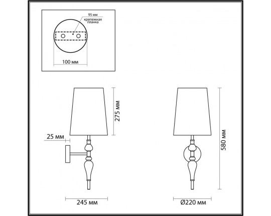 Бра Odeon Light HOMI 5040/1W