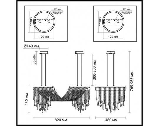 Подвесной светодиодный светильник Odeon Light Exclusive Hall Afina 5420/48L