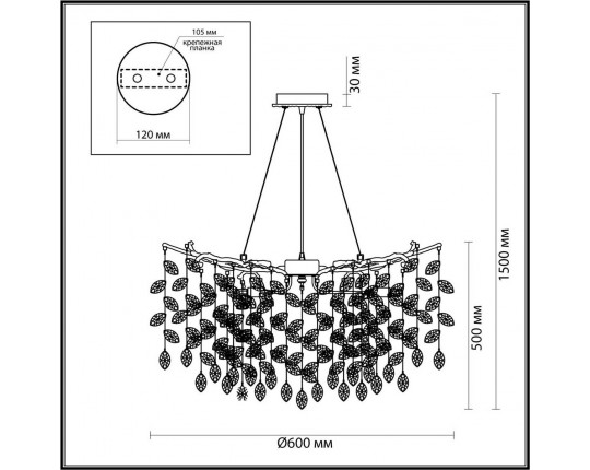 Подвесная люстра Odeon Light DELICA 4969/10