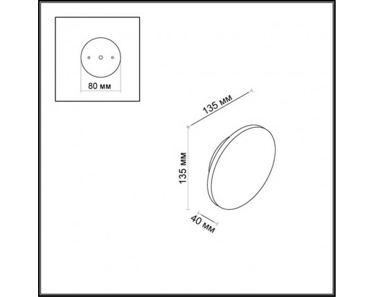 Уличный настенный светодиодный светильник Odeon Light Hightech Eclissi 3633/6WL