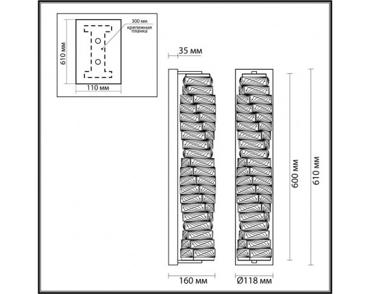 Настенный светодиодный светильник Odeon Light Straza 4999/15WL