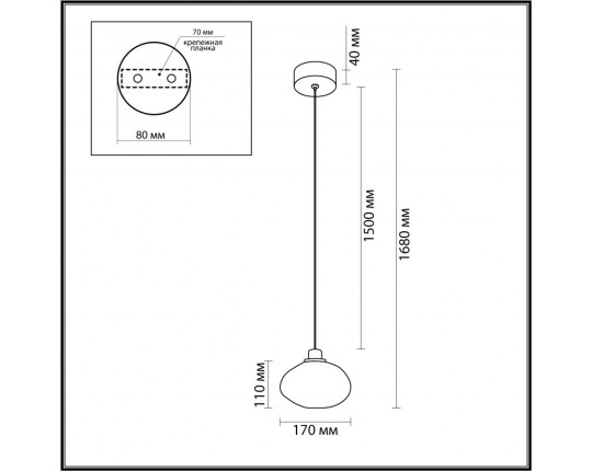 Подвесной светодиодный светильник Odeon Light L-Vision Mela 7045/4L