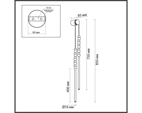 Бра Odeon Light Hightech Monella 6640/16WL