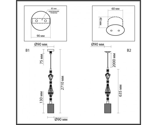 Подвесной светильник Odeon Light Exclusive Modern Terra 5414/1E