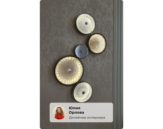 Бра Odeon Light Exclusive Caramella 5416/26WL