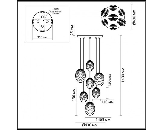 Подвесная люстра Odeon Light MUSSELS 5038/7