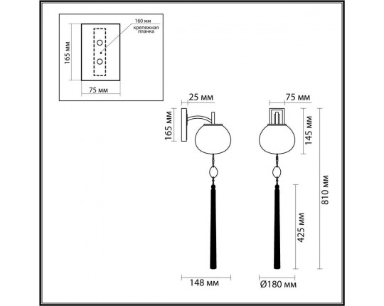 Бра Odeon Light Exclusive Modern Fiolent 5432/1W