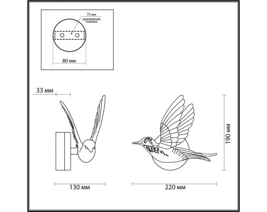Настенный светильник Odeon Light COLOMBELLA 4341/3WLA