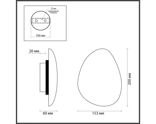 Настенный светильник ODEON LIGHT ECODESIGN VALLEY 7068/5WL