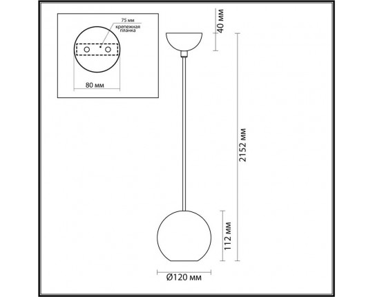 Подвесной светильник Odeon Light Hightech Travertino 6626/1L