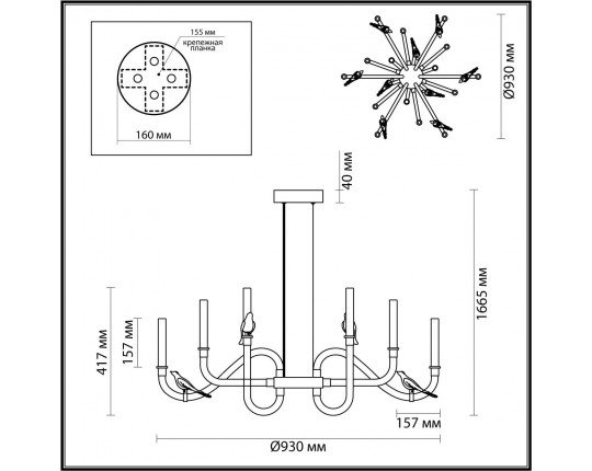 Подвесная светодиодная люстра Odeon Light L-Vision Lark 5431/37L