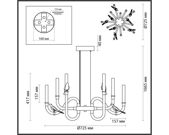 Подвесная светодиодная люстра Odeon Light L-Vision Lark 5431/30L