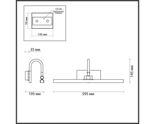 Подсветка для картин Odeon Light Walli Geba 4910/12WL