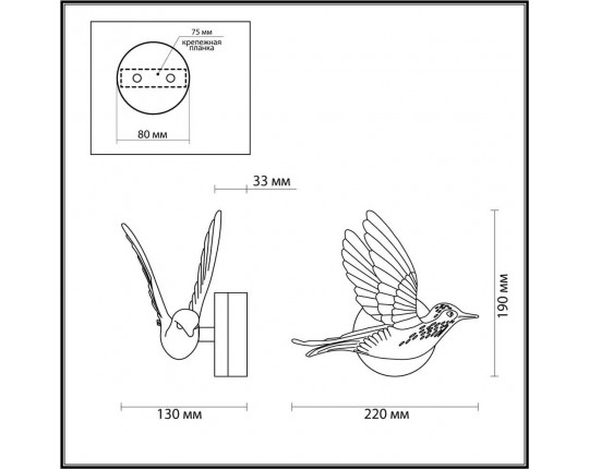 Настенный светильник Odeon Light Hightech Colombella 4310/3WLA