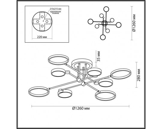 Потолочная светодиодная люстра Odeon Light Midcent Denzel 4320/75CL