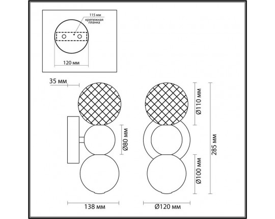 Бра Odeon Light Crystal 5007/4WL