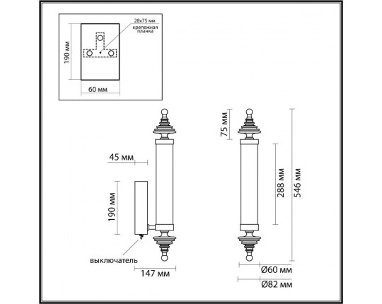 Бра Odeon Light Exclusive L-Vision Ula 5404/17WL