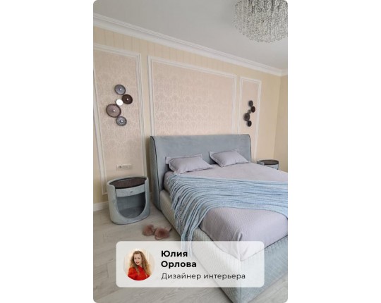 Бра Odeon Light Exclusive Caramella 5416/26WL