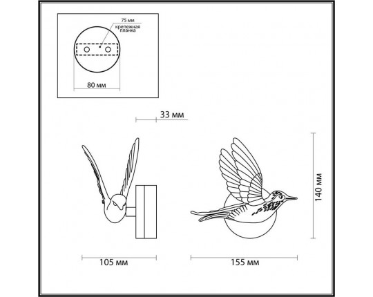 Настенный светильник Odeon Light Hightech Colombella 4310/3WL