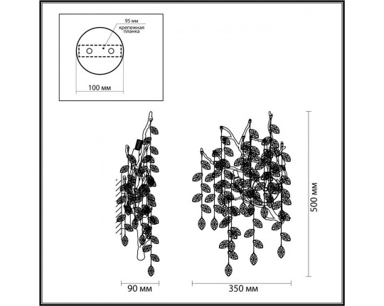 Бра Odeon Light DELICA 4970/3W