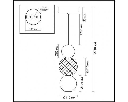 Подвесной светодиодный светильник Odeon Light Crystal 5008/7LA