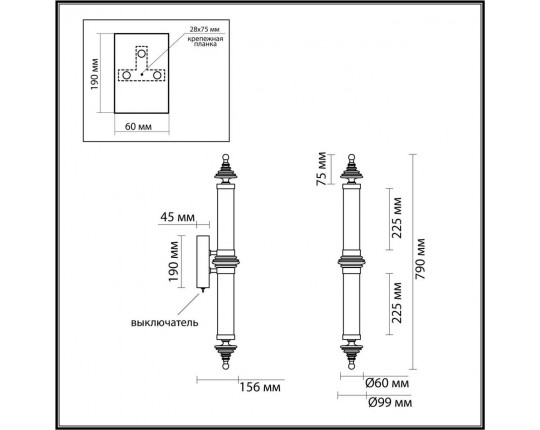 Бра Odeon Light Exclusive L-Vision Ula 5404/28WL