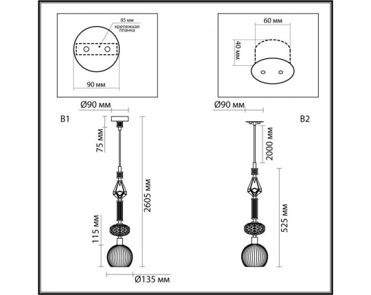 Подвесной светильник Odeon Light Exclusive Modern Terra 5414/1C
