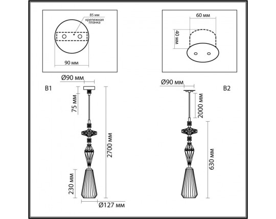 Подвесной светильник Odeon Light Exclusive Modern Terra 5414/1B