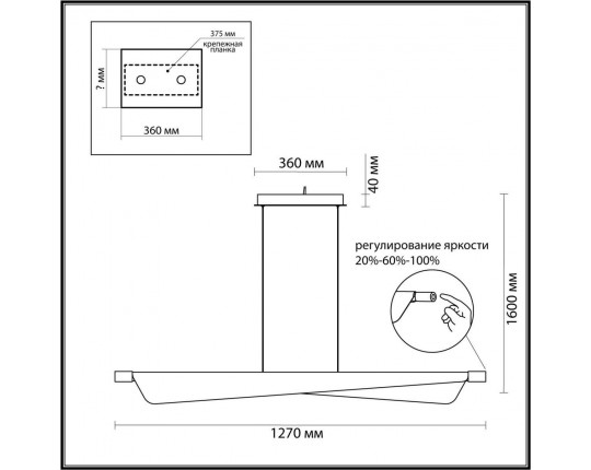 Подвесной светодиодный светильник Odeon Light Hightech Linea 7017/24LB