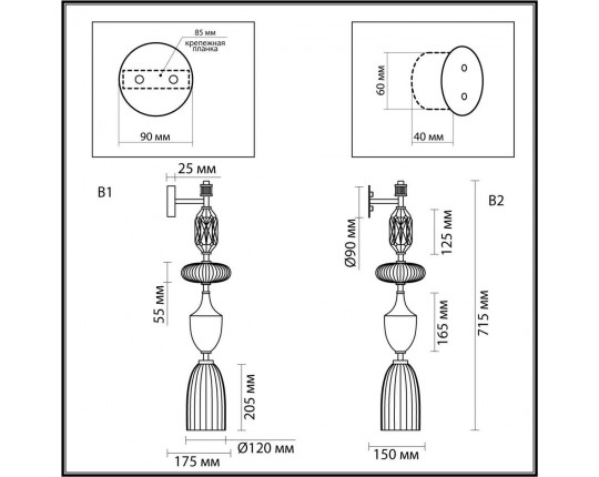 Бра Odeon Light Exclusive Modern Terra 5414/1W