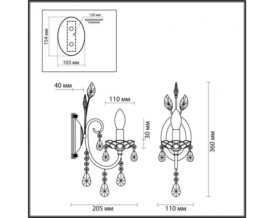 Бра Odeon Light Hall Versia 4977/1W
