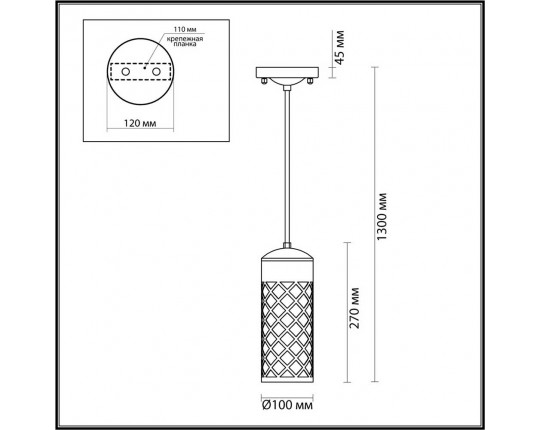 Уличный подвесной светильник Odeon Light Nature Dunes 4834/1