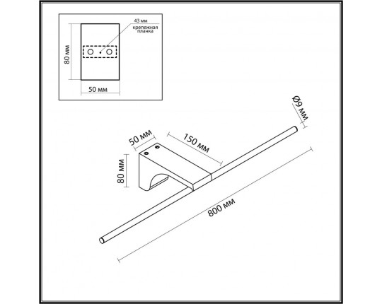 Подсветка для картин Odeon Light Hightech Tiny 7069/10WL