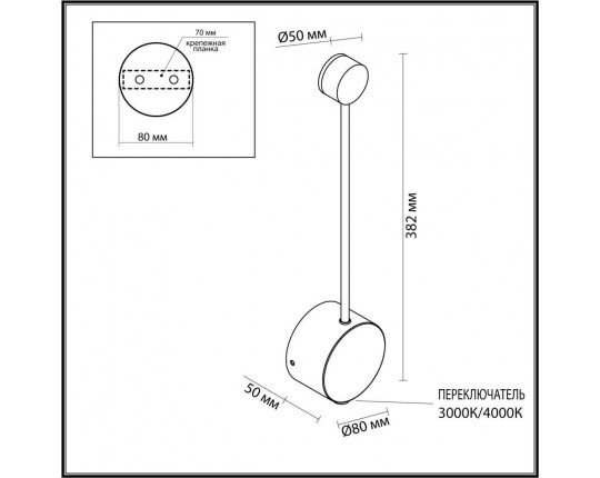 Настенный светодиодный светильник Odeon Light Hightech Satellite 7008/5WL