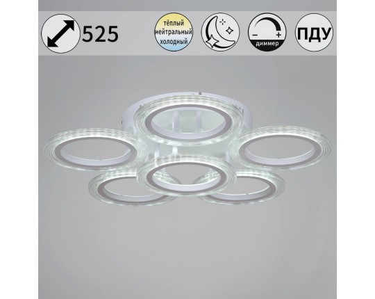 Потолочная светодиодная люстра Reluce 09812-3.3-06A WH