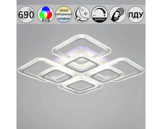 Светильник потолочный Reluce 09838-0.3-4+4B CR (RGB)