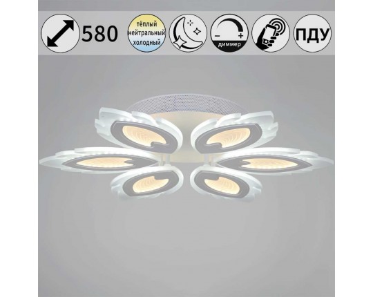 Люстра Reluce 05133-0.3-06 White