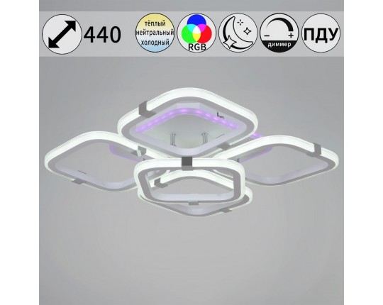 Потолочная светодиодная люстра Reluce 06321-3.3-05 WH+CR (RGB)