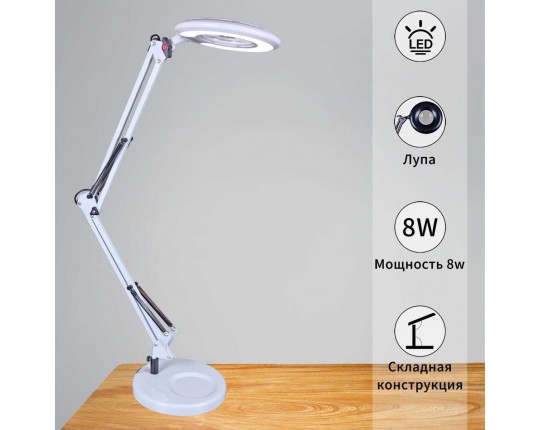 Настольная лампа Reluce 02046-0.7-01 WH