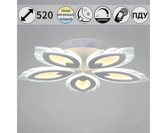 Люстра Reluce 05133-0.3-05 White