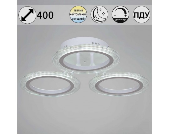 Люстра Reluce 09812-3.3-03A WH