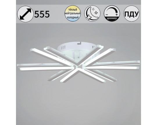 Потолочная светодиодная люстра Reluce 09824-3.3-06 WH