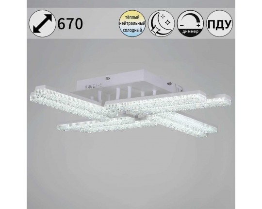 Светильник потолочный Reluce 03446-3.3-08C WH